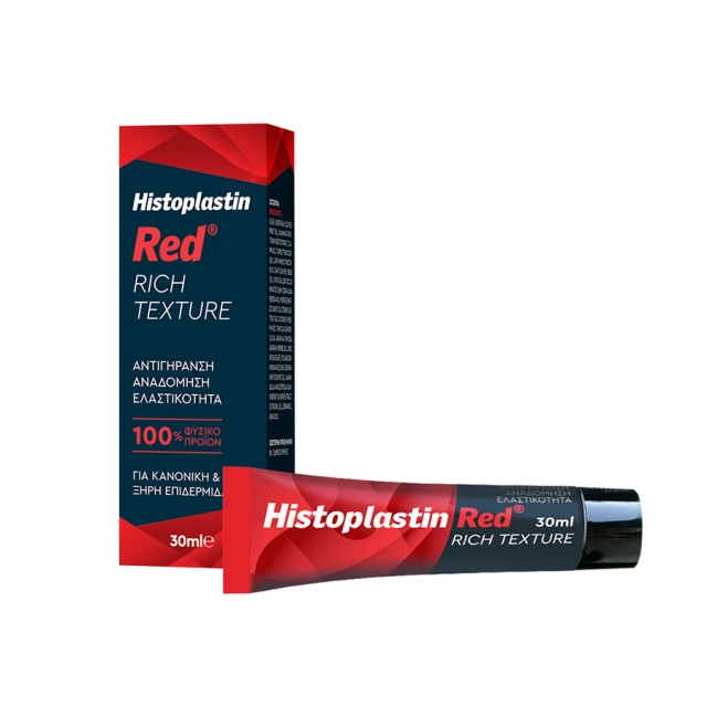 HISTOPLASTIN - Red Rich Texture Αντιγήρανση Αναδόμηση Ελαστικότητα Κανονική Ξηρή Επιδερμίδα, 30ml