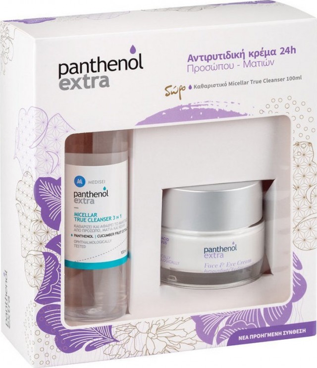 PANTHENOL EXTRA - Promo Face & Eye Αντιρυτιδική Κρέμα Προσώπου-Ματιών 50ml & Δώρο Καθαριστικό Νερό Micellar 3in1 100ml