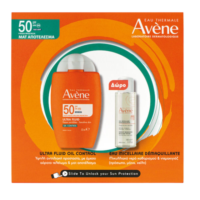 AVENE - Promo Eau Thermale Ultra Fluid Oil Control - Αδιάβροχη Αντηλιακή Κρέμα Προσώπου SPF50+ 50ml & Δώρο Avene Eau Micellaire Νερό Καθαρισμού & Ντεμακιγιάζ 100ml