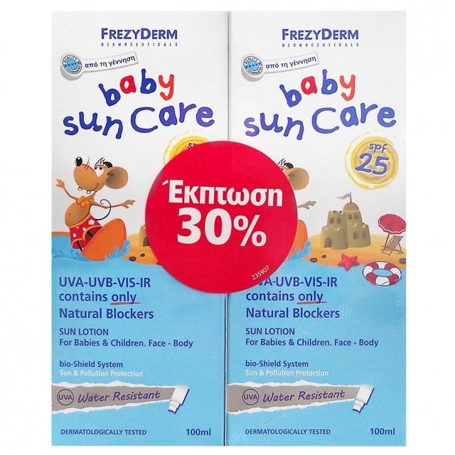 FREZYDERM - Promo Baby Sun Care SPF25 Πακέτο 1+1 Βρεφικό Αντηλιακό Γαλάκτωμα Προσώπου & Σώματος, 2x100ml