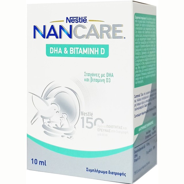 NANCARE - DHA & Vitamin D, Συμπλήρωμα Διατροφής Σε Σταγόνες 10ml