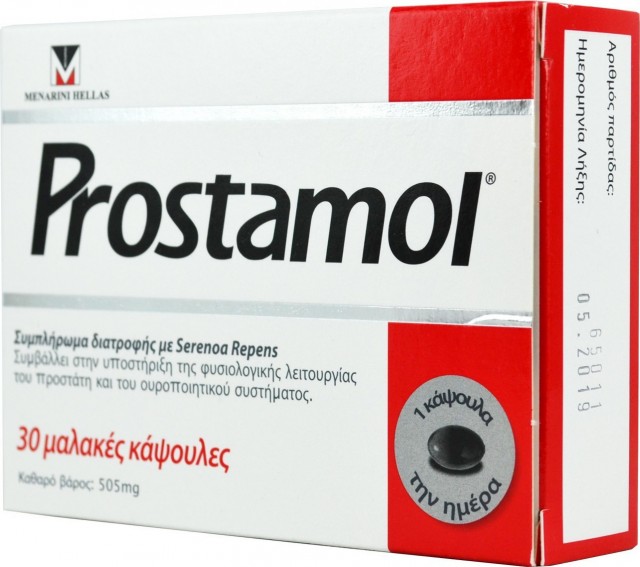 PROSTAMOL - Για τη Φυσιολογική Λειτουργία του Προστάτη 30 Μαλακές Κάψουλες