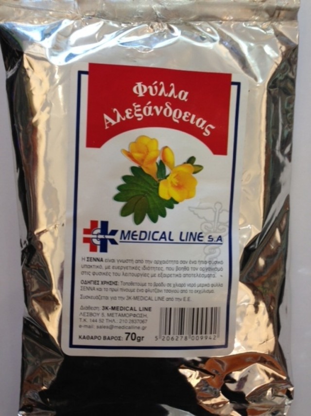 MEDICAL - Line ΦΥΛΛΑ ΑΛΕΞΑΝΔΡΕΙΑΣ 70gr