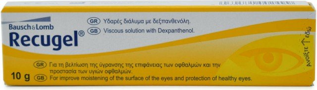 RECUGEL - Οφθαλμικό Gel για Ύγρανση & Ανακούφιση των Ματιών | 10ml