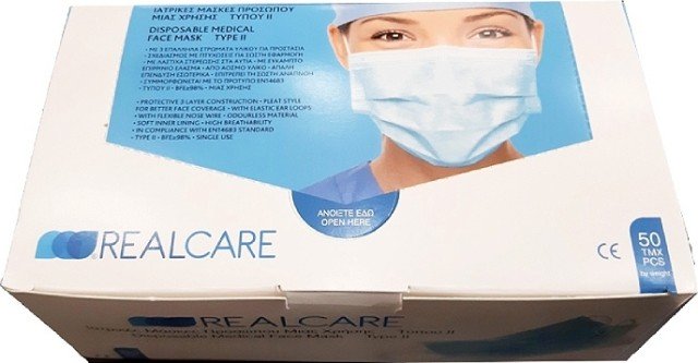 REAL CARE - Ιατρικές Μάσκες Προσώπου Μίας Χρήσης Tύπου II 50τμχ