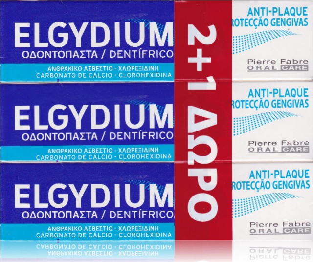 ELGYDIUM - Promo Antiplaque Οδοντόκρεμα κατά της Πλάκας, 100ml 2+1 Δώρο