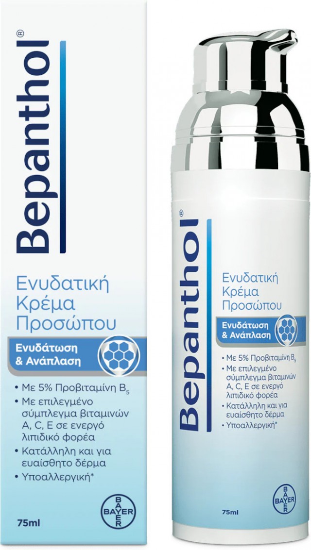 BEPANTHOL - Face Cream Καθημερινή Κρέμα Προσώπου για Ενυδάτωση & Ανάπλαση, 75ml