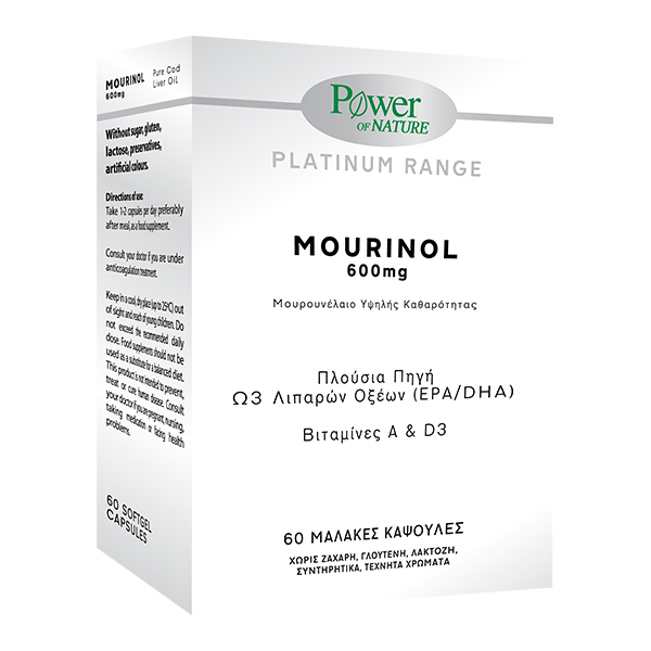 POWER HEALTH - Mourinol Μουρουνέλαιο Υψηλής Καθαρότητας 600mg 60 Κάψουλες