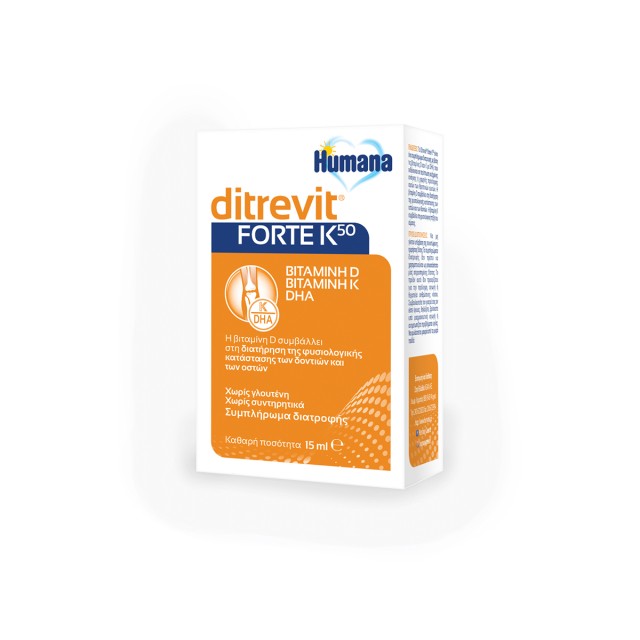 HUMANA - Ditrevit Forte K50 Συμπλήρωμα Διατροφής Με Βιταμίνη D & Βιταμίνη K & DHA 15ml
