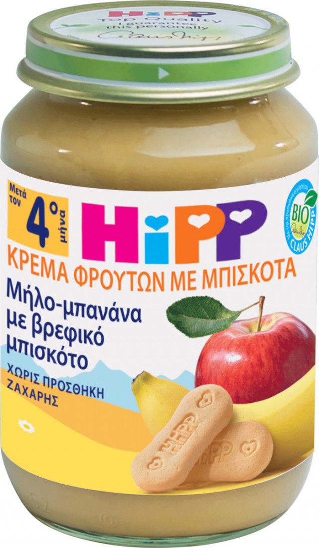HIPP - Βρεφική Φρουτόκρεμα Μήλο-Μπανάνα-Μπισκότο Μετά 190gr