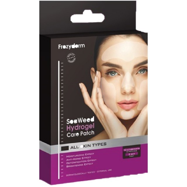 FREZYDERM - SeaWeed Hydrogel Care Patch Μάσκα Υδρογέλης για την Εντατική Φροντίδα του Προσώπου 10 Επιθέματα 2 Σετ