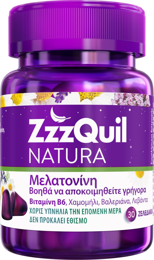 NATURA - ZzzQuil Συμπλήρωμα Διατροφής Με Μελατονίνη 30 Ζελεδάκια