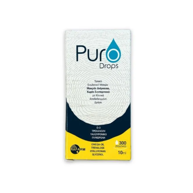 RAFARM - Puro Drops Οφθαλμικές Σταγόνες με Υαλουρονικό Οξύ Χωρίς Συντηρητικά 10ml