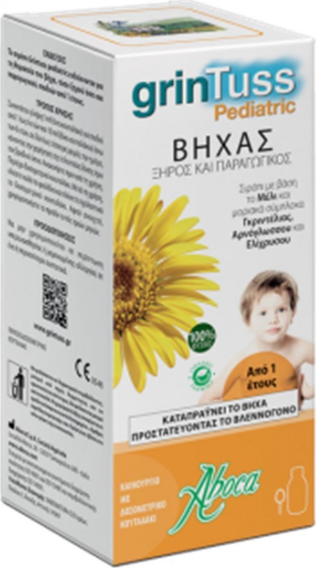 ABOCA - Grintuss Pediatric, Παιδικό Σιρόπι για Ξηρό και Παραγωγικό Βήχα, από 1 έτους 180gr