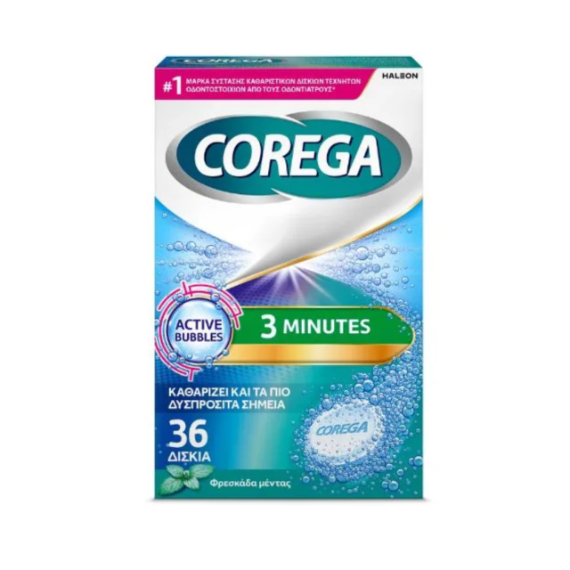 COREGA- 3 Minutes Καθαριστικά Δισκία για Τεχνητή Οδοντοστοιχία 36tabs
