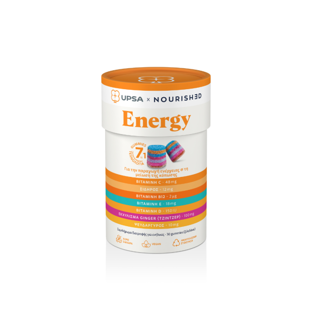 UPSA - Nourished Energy Gummies - Συμπλήρωμα Διατροφής Για την Παραγωγή Ενέργειας και τη Μείωση της Κούρασης 30 ζελεδάκια