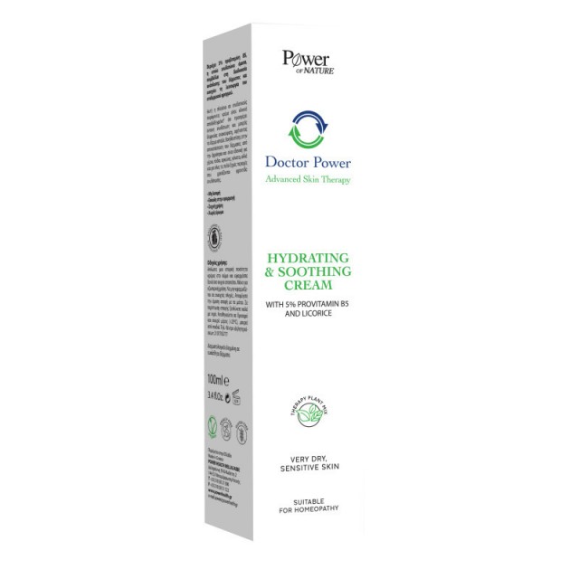 POWER HEALTH -  Doctor Power Hydrating & Soothing Ενυδατική Κρέμα Ανάπλασης 100ml