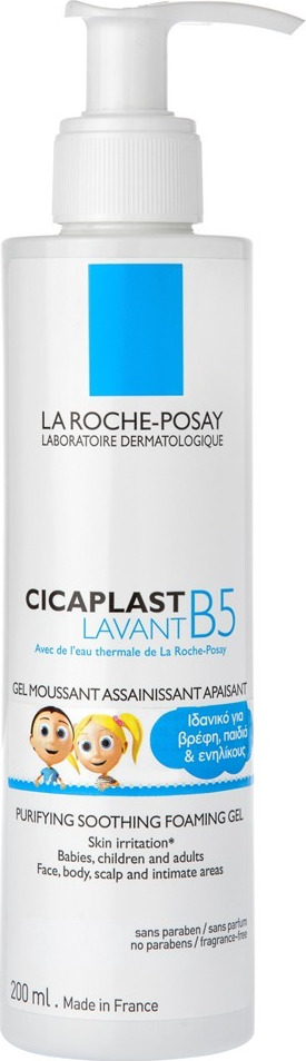 LA ROCHE POSAY - Cicaplast Lavant B5 Kαταπραϋντικό & Εξυγιαντικό Gel Kαθαρισμού 200ml