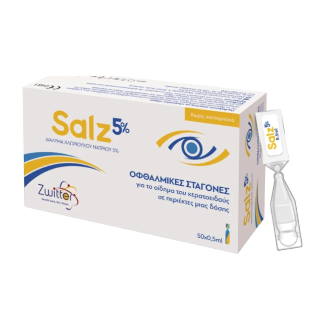SALZ - 5% Οφθαλμικές Σταγόνες 50amp x 0,5ml