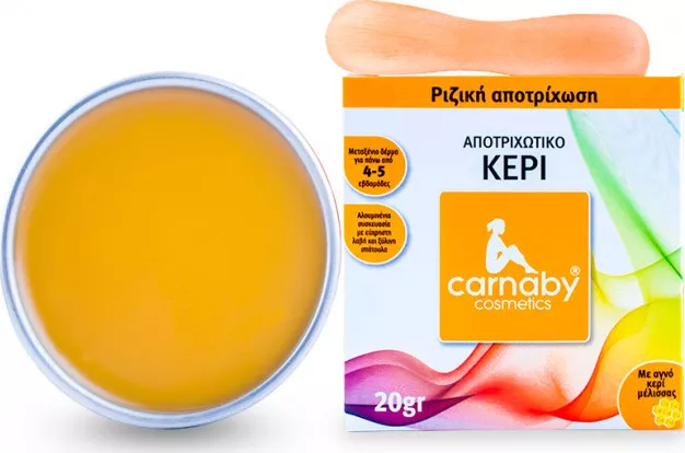 CARNABY - Ζεστό Κερί Αποτρίχωσης 20gr