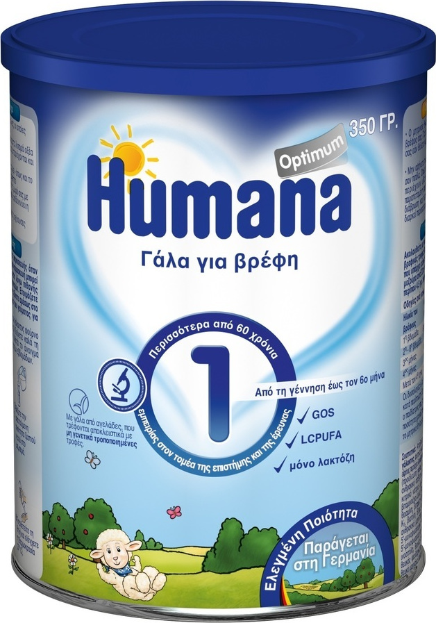 HUMANA - Optimum 1 Βρεφικό Γάλα, από τη Γέννηση Eως και τον 6ο μήνα 350gr