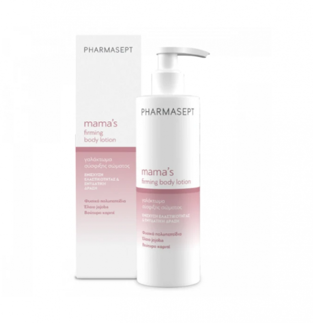 PHARMASEPT - Mama’s Firming Body Lotion Γαλάκτωμα Σύσφιξης Σώματος 250ml