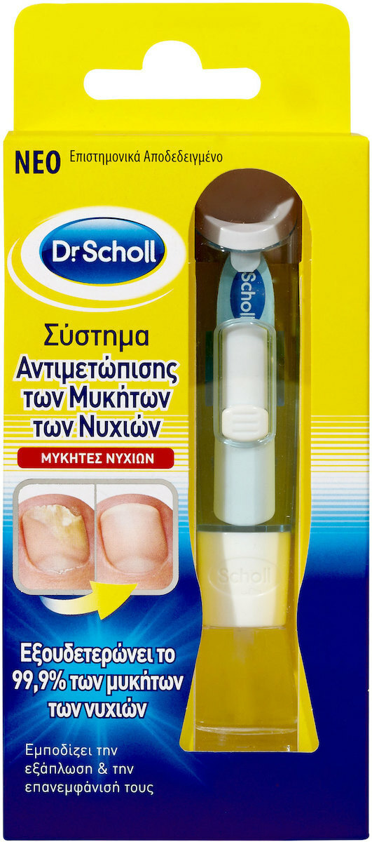 SCHOLL - Σύστημα Αντιμετώπισης Tων Μυκήτων Tων Νυχιών 3.8ml