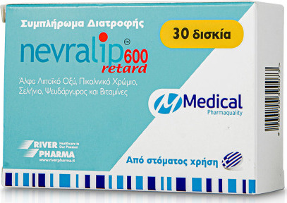 NEVRALIP - Retard 600 Συμπλήρωμα Διατροφής με άλφα λιποϊκό οξύ, χρώμιο, σελήνιο, ψευδάργυρο & βιταμίνες, 30 tabs
