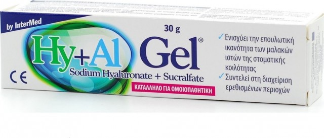 INTERMED - Hy+Al Gel Επούλωσης των Μαλακών Ιστών της Στοματικής Κοιλότητας 30gr