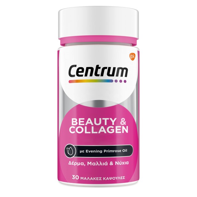 CENTRUM - Beauty & Collagen Πολυβιταμίνες Για Υγιή Επιδερμίδα Γερά Μαλλιά & Νύχια Με Έλαιο Νυχτολούλουδου 30 μαλακές κάψουλες