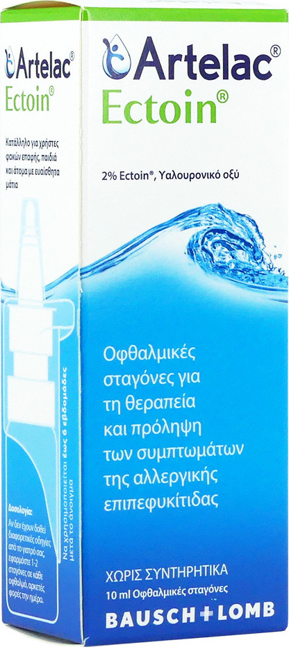 BAUSCH & LOMB - Artelac Ectoin Οφθαλμικές Σταγόνες με Υαλουρονικό Οξύ 10ml