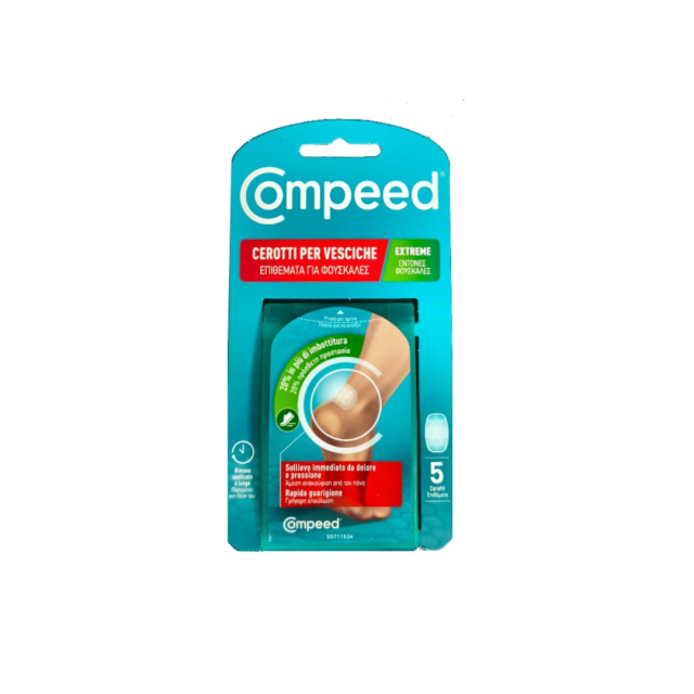 COMPEED - Extreme Επιθέματα για Έντονες Φουσκάλες 5 τμχ