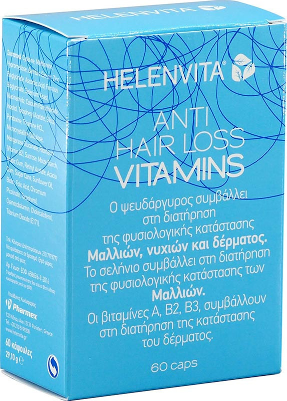 HELENVITA - Anti Hair Loss Vitamins Συμπλήρωμα Διατροφής για την Υγεία των μαλλιών των νυχιών & του δέρματος 60 caps