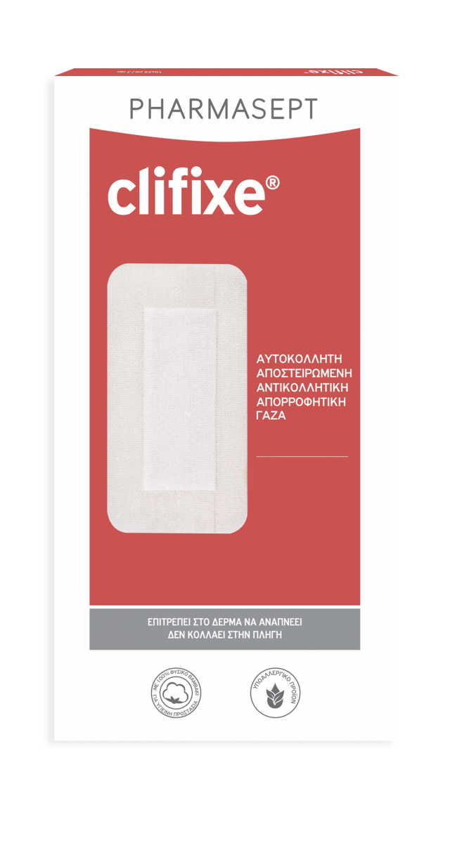 PHARMASEPT - Clifixe Αποστειρωμένη Αυτοκόλλητη Γάζα 10 x 25cm 3τμχ