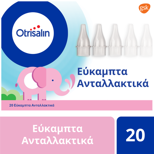 OTRISALIN -  Εύκαμπτα Ανταλλακτικά για Συσκευή Ρινικής Απόφραξης 20τμχ