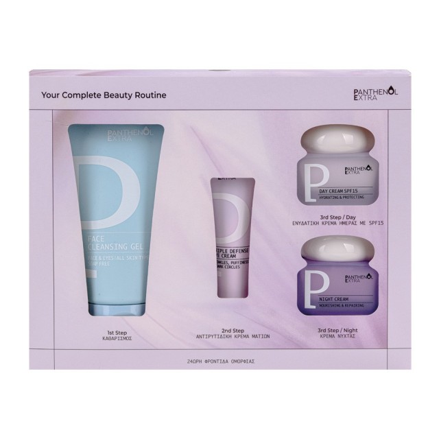 PANTHENOL EXTRA - Promo Your Complete Beauty Routine - Face Cleansing Gel 150ml & Κρέμα Ματιών Τριπλής Δράσης 25ml & Ενυδατική Κρέμα Ημέρας με SPF15 50ml & Κρέμα Νυκτός 50ml