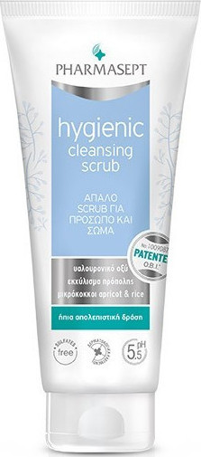 PHARMASEPT - Hygienic Cleansing Απαλό Scrub Καθαρισμού για Πρόσωπο - Σώμα 200ml