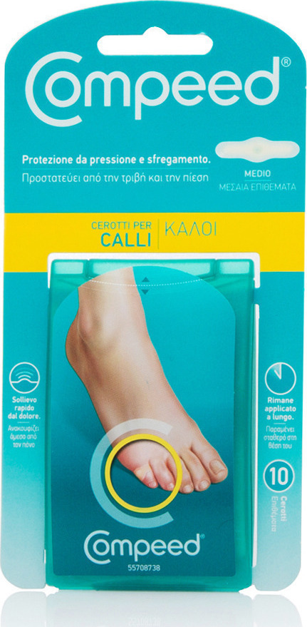 COMPEED - Blisters Corn Medium Μεσαία Επιθέματα Για Κάλους  10τμχ