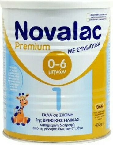 NOVALAC - Premium 1 Γάλα 1ης βρεφικής ηλικίας από τη γέννηση έως τον 6ο μήνα 400gr