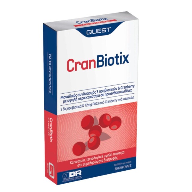 QUEST - CranBiotix Προβιοτικά και Cranberry για Πεπτικό & Ουροποιητικό Σύστημα 30 Κάψουλες