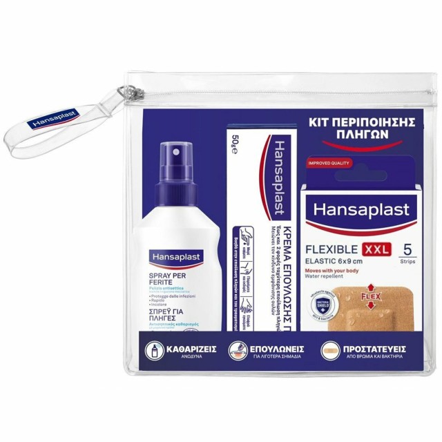 HANSAPLAST - Κιτ Περιποίησης Πληγών Spray 100ml, Elastic Αδιάβροχα Επιθέματα 20τμχ & Κρέμα Επούλωσης 50gr