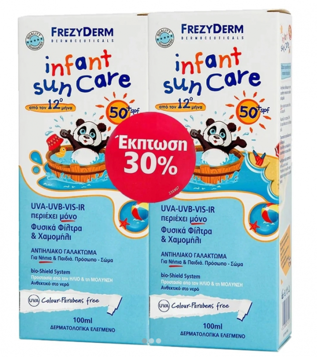 FREZYDERM - Promo Αδιάβροχο Βρεφικό Αντηλιακό Γαλάκτωμα Promo Infant Sun Care για Πρόσωπο & Σώμα SPF50+ 200ml