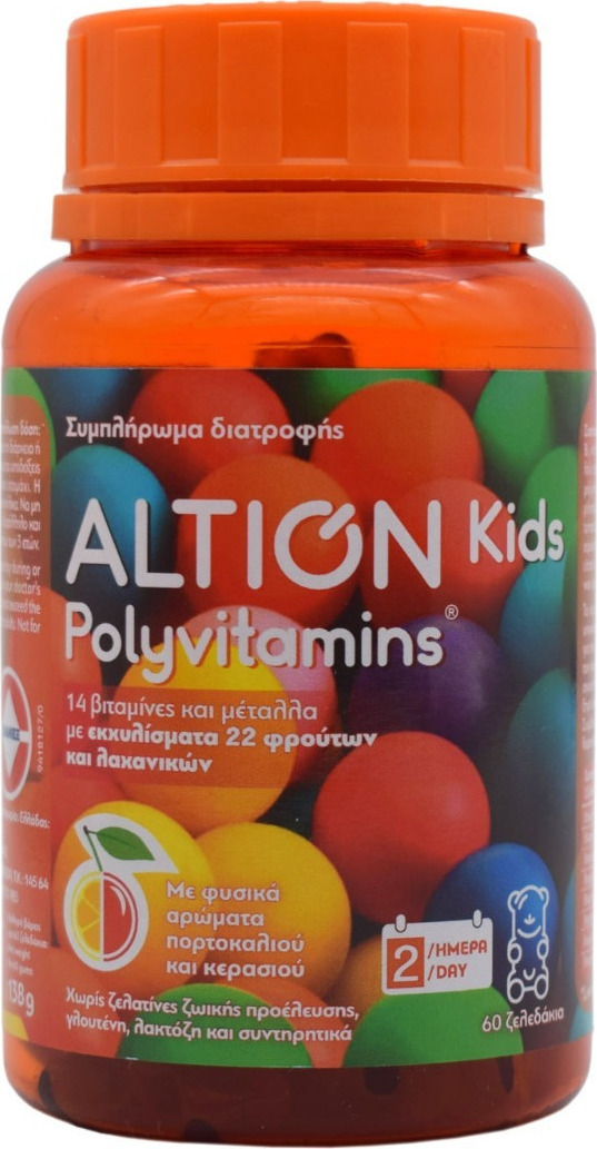 ALTION - Kids Polyvitamins 60 Ζελεδάκια Με Άρωμα Πορτοκάλι - Κεράσι