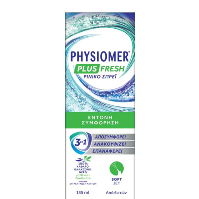 PHYSIOMER - Plus Fresh Ρινικό Σπρέι Για Έντονη Συμφόρηση 135ml