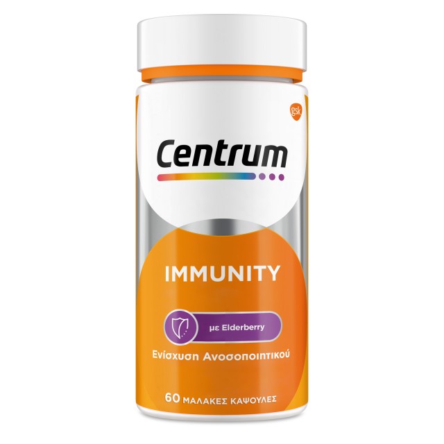CENTRUM - Immunity Πολυβιταμίνες για Ενίσχυση του Ανοσοποιητικού και Αντιοξειδωτική Δράση με Elderberry 60 Μαλακές Κάψουλες
