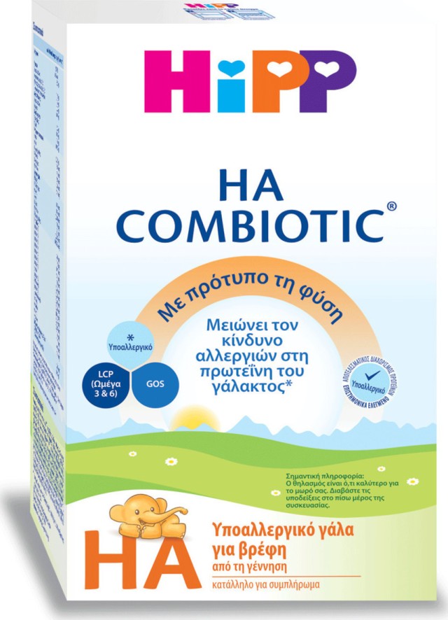 HIPP - HA Combiotic Βρεφικό Υποαλλεργικό Γάλα Με Φυσικούς Γαλακτοβάκιλους 600gr