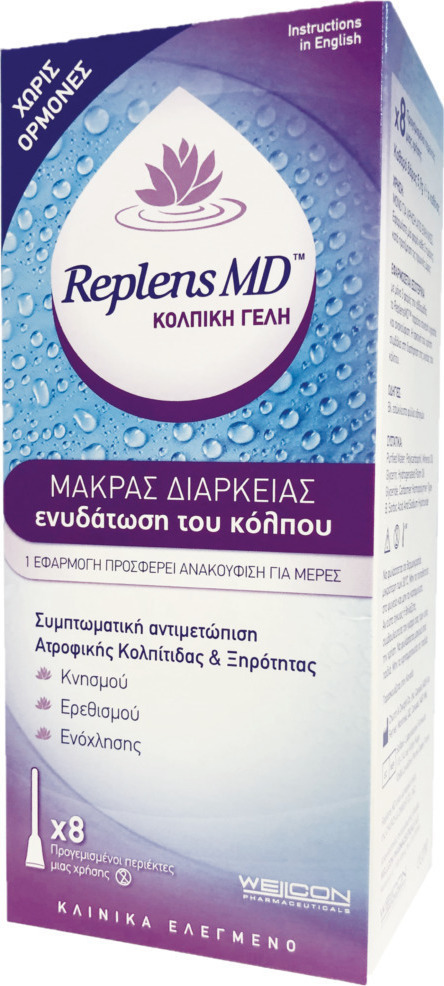 WELLCON - Replens Md Vaginal Gel Κολπική Γέλη Μακράς Διάρκειας για Ενυδάτωση του Κόλπου, 8 τμχ