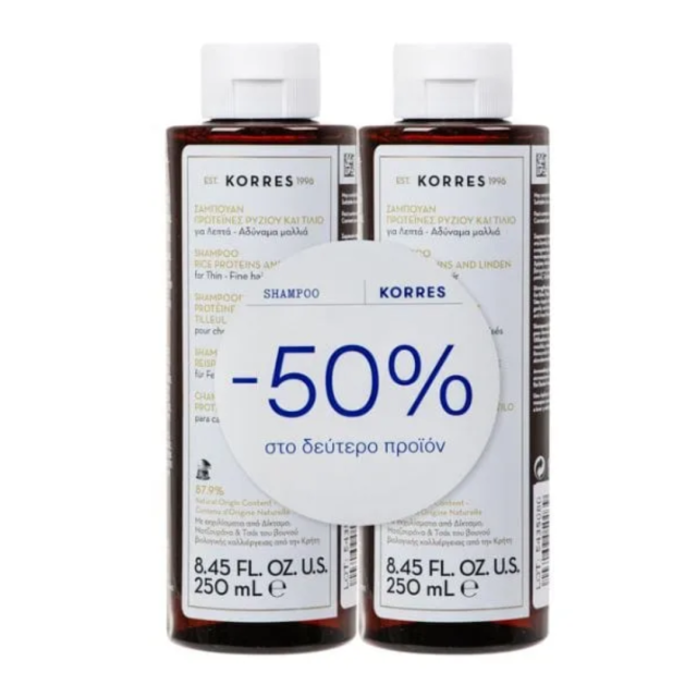 KORRES - Promo Σαμπουάν για Λεπτά/Αδύναμα Μαλλιά με Πρωτεΐνες Ρυζιού & Τίλιο 2x250ml