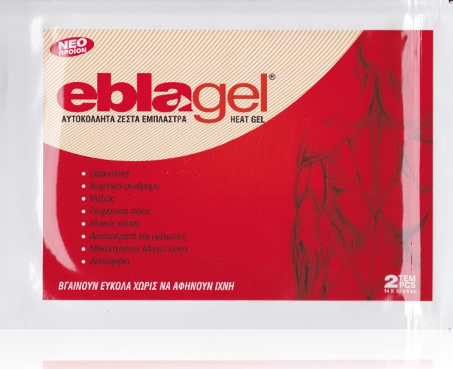 EBLAGEL - Φυσικά ζεστά αυτοκόλλητα έμπλαστρα, που παρέχουν θεραπευτική θέρμανση σε βάθος, 2 τμχ