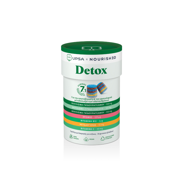 UPSA - Nourished Detox Gummies - Συμπλήρωμα Διατροφής Για την Αποτοξίνωση & τον Φυσιολογικό Μεταβολισμό των Υδατανθράκων 30 ζελεδάκια
